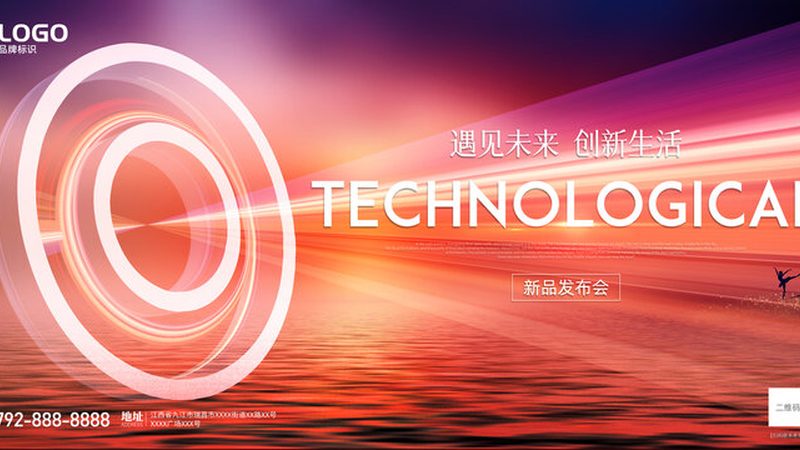 动态数据可视化的关键技术实现路径